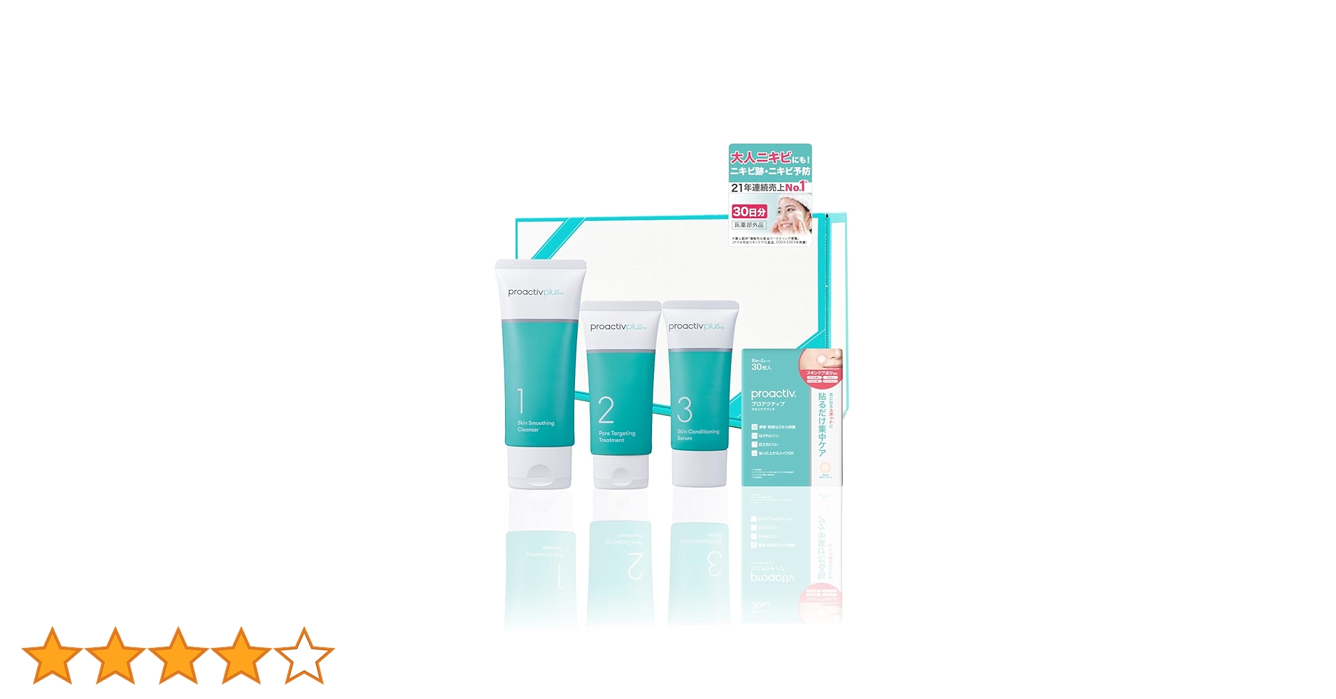 Amazon.co.jp: (旧モデル)プロアクティブ + 薬 用 スマート